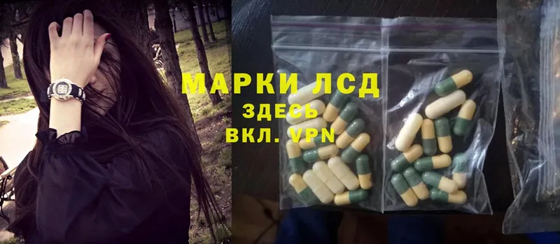 ЛСД экстази ecstasy  как найти закладки  Великие Луки 